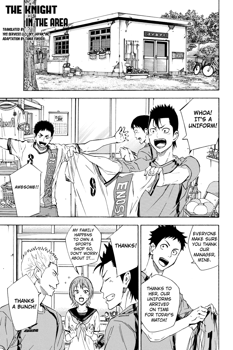 Area no Kishi Gaiden: Enokou Early Days chapter 7 - page 1