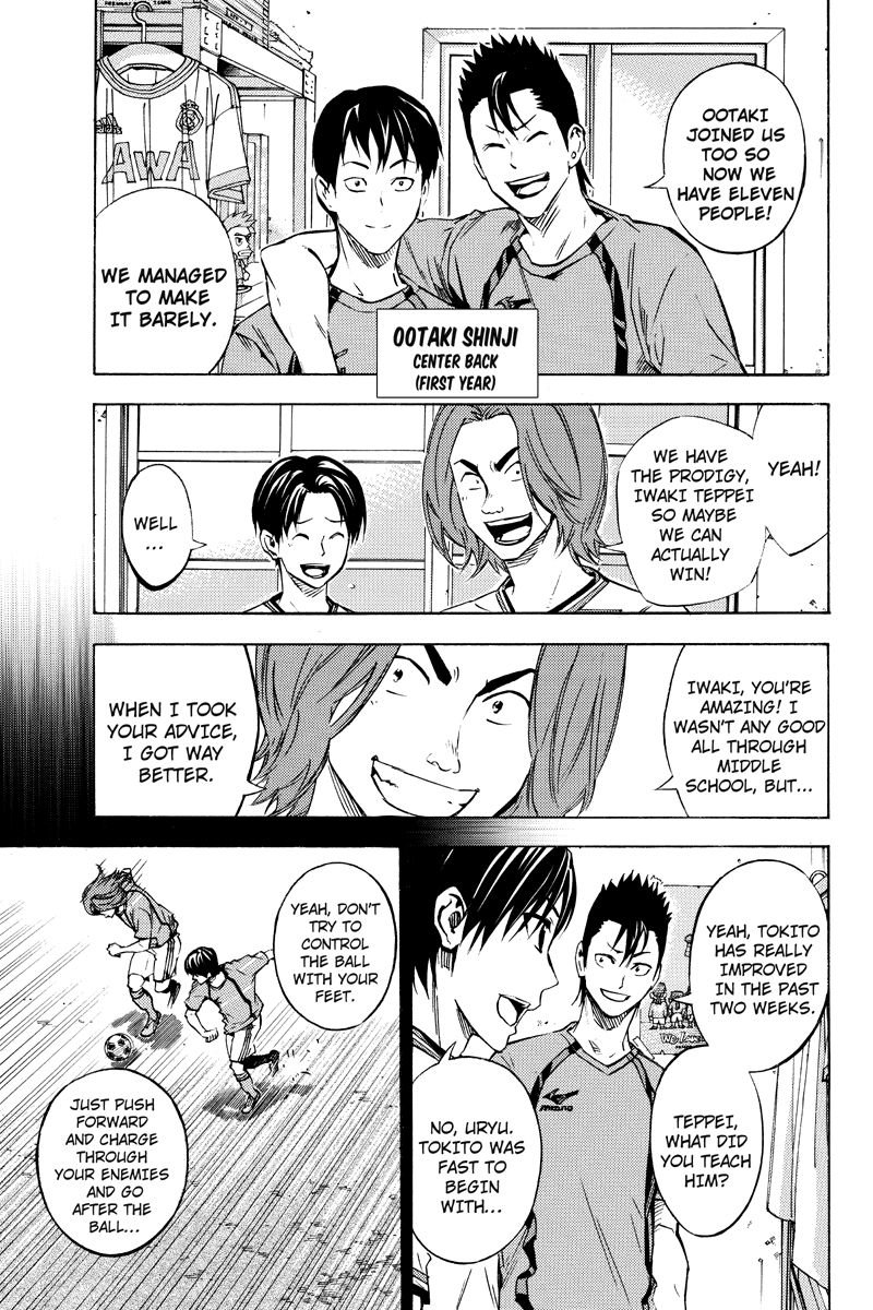 Area no Kishi Gaiden: Enokou Early Days chapter 7 - page 3