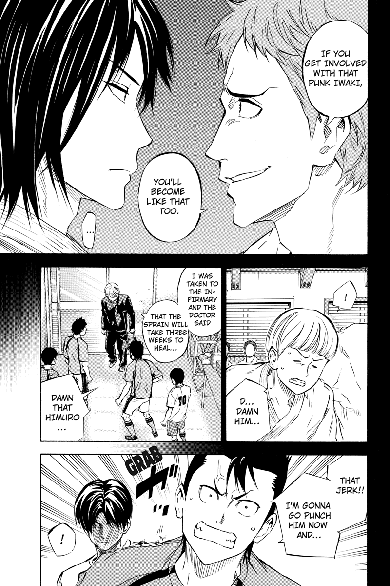 Area no Kishi Gaiden: Enokou Early Days chapter 7 - page 9