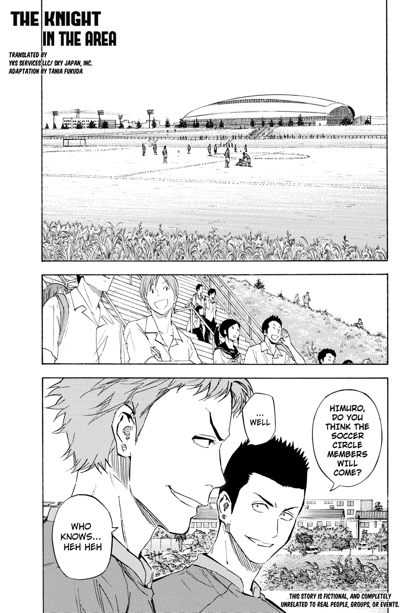 Area no Kishi Gaiden: Enokou Early Days chapter 8 - page 1