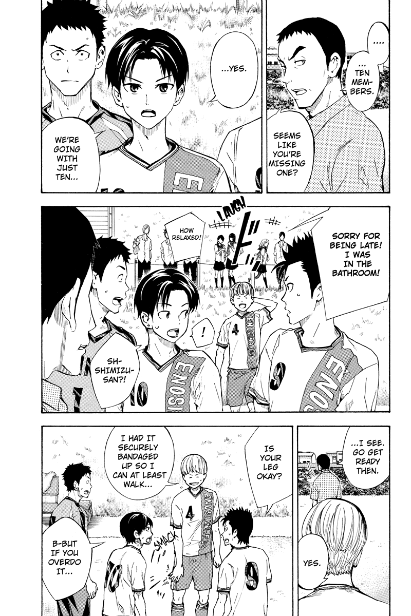 Area no Kishi Gaiden: Enokou Early Days chapter 8 - page 3