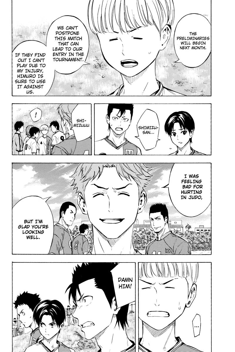 Area no Kishi Gaiden: Enokou Early Days chapter 8 - page 4