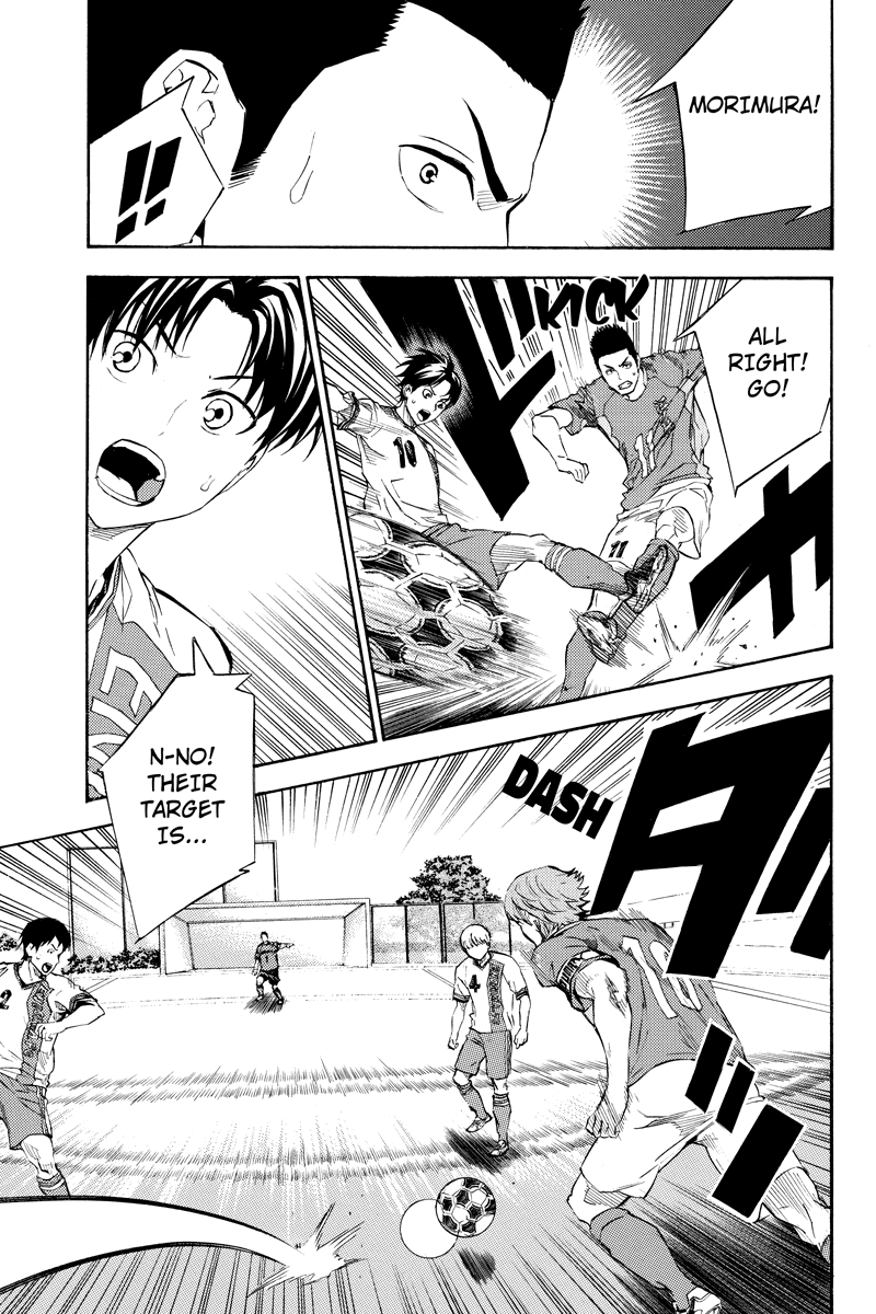 Area no Kishi Gaiden: Enokou Early Days chapter 8 - page 7