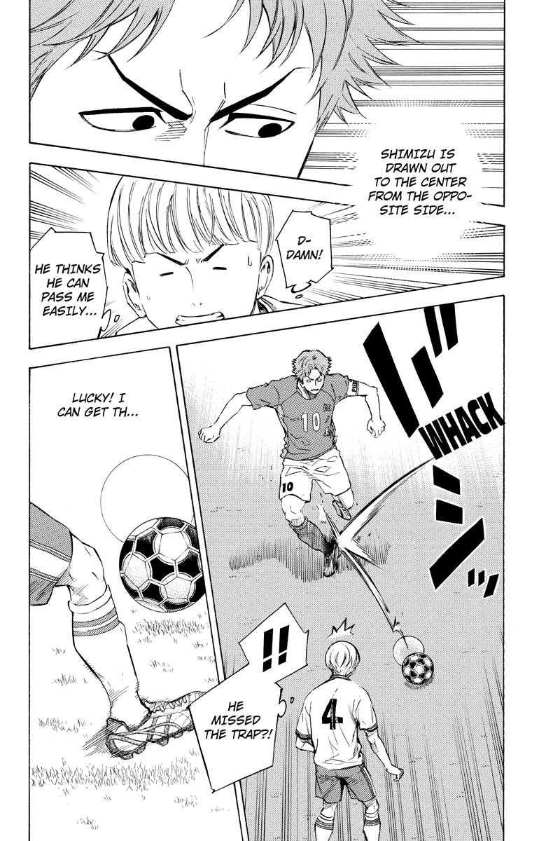 Area no Kishi Gaiden: Enokou Early Days chapter 8 - page 8