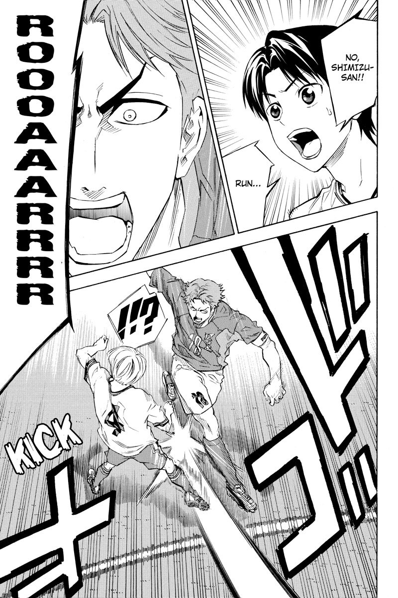 Area no Kishi Gaiden: Enokou Early Days chapter 8 - page 9