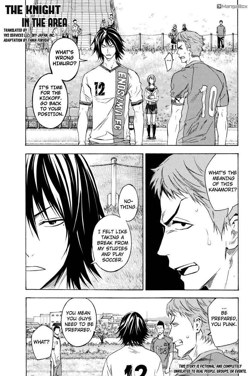 Area no Kishi Gaiden: Enokou Early Days chapter 9 - page 1