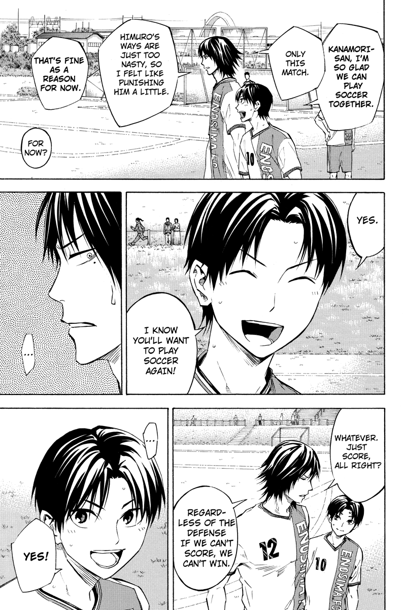 Area no Kishi Gaiden: Enokou Early Days chapter 9 - page 3