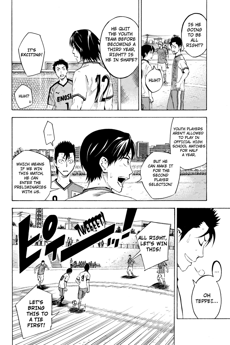 Area no Kishi Gaiden: Enokou Early Days chapter 9 - page 4