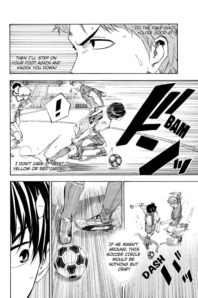 Area no Kishi Gaiden: Enokou Early Days chapter 9 - page 6