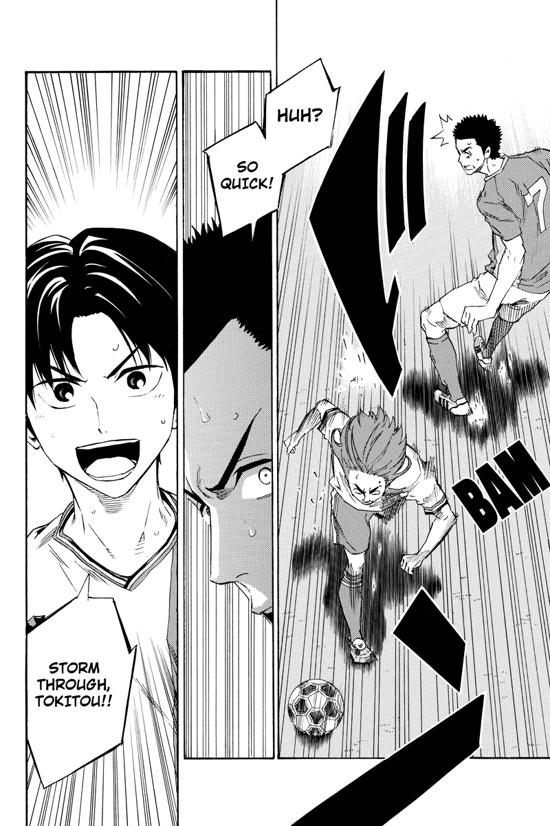 Area no Kishi Gaiden: Enokou Early Days chapter 9 - page 9