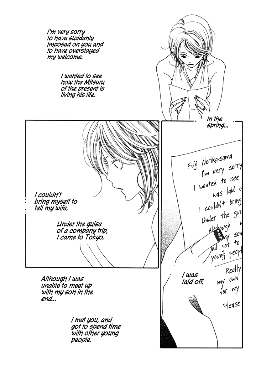 The Girl In The Diary Of Unrequited Love chapter 1 - page 30