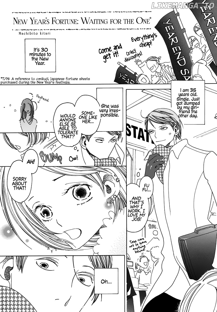 The Girl In The Diary Of Unrequited Love chapter 2 - page 2