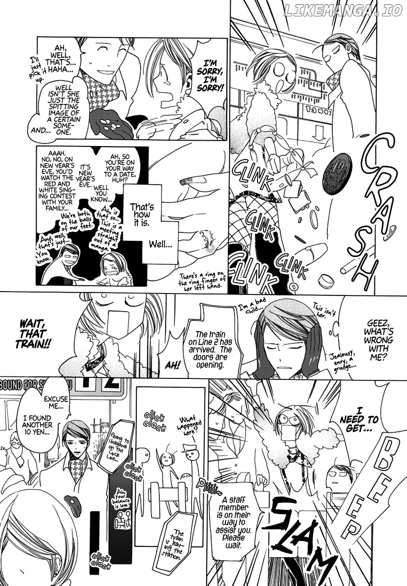 The Girl In The Diary Of Unrequited Love chapter 2 - page 3