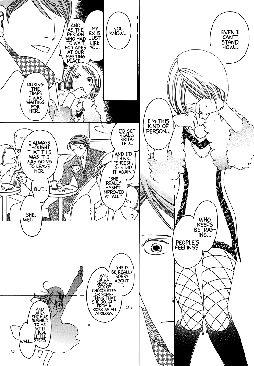 The Girl In The Diary Of Unrequited Love chapter 2 - page 5