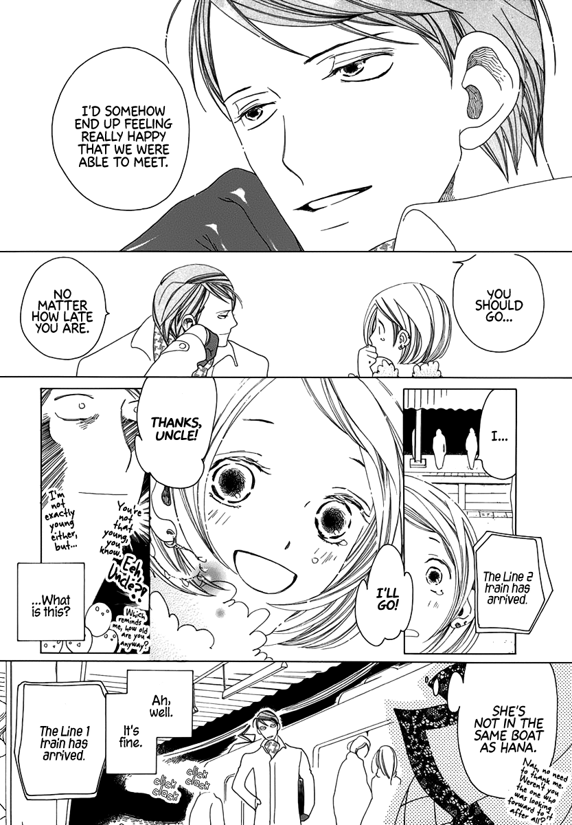 The Girl In The Diary Of Unrequited Love chapter 2 - page 6