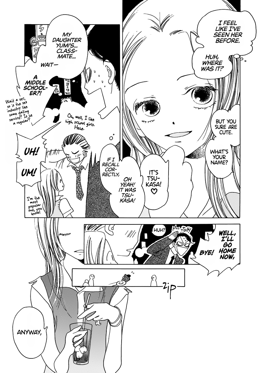 The Girl In The Diary Of Unrequited Love chapter 3 - page 7