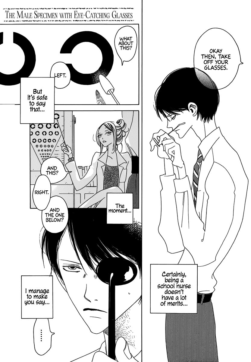 The Girl In The Diary Of Unrequited Love chapter 5 - page 2
