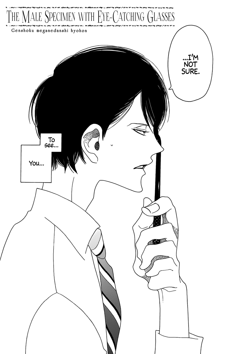 The Girl In The Diary Of Unrequited Love chapter 5 - page 3