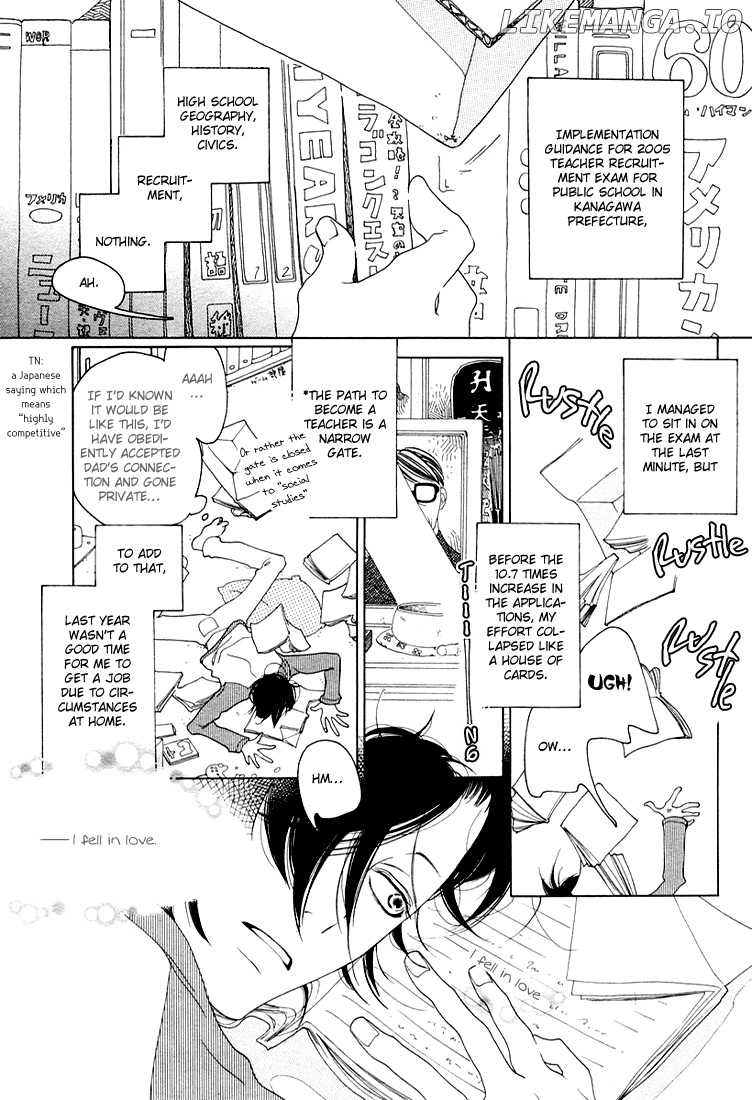 The Girl In The Diary Of Unrequited Love chapter 6 - page 2