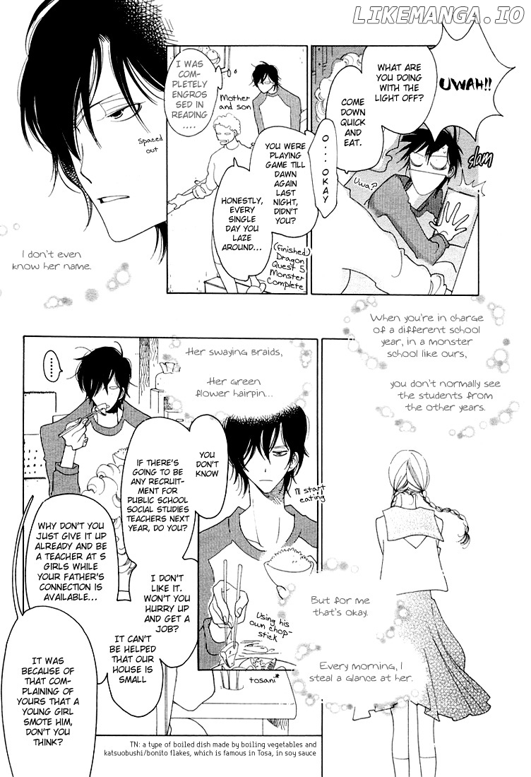 The Girl In The Diary Of Unrequited Love chapter 6 - page 7