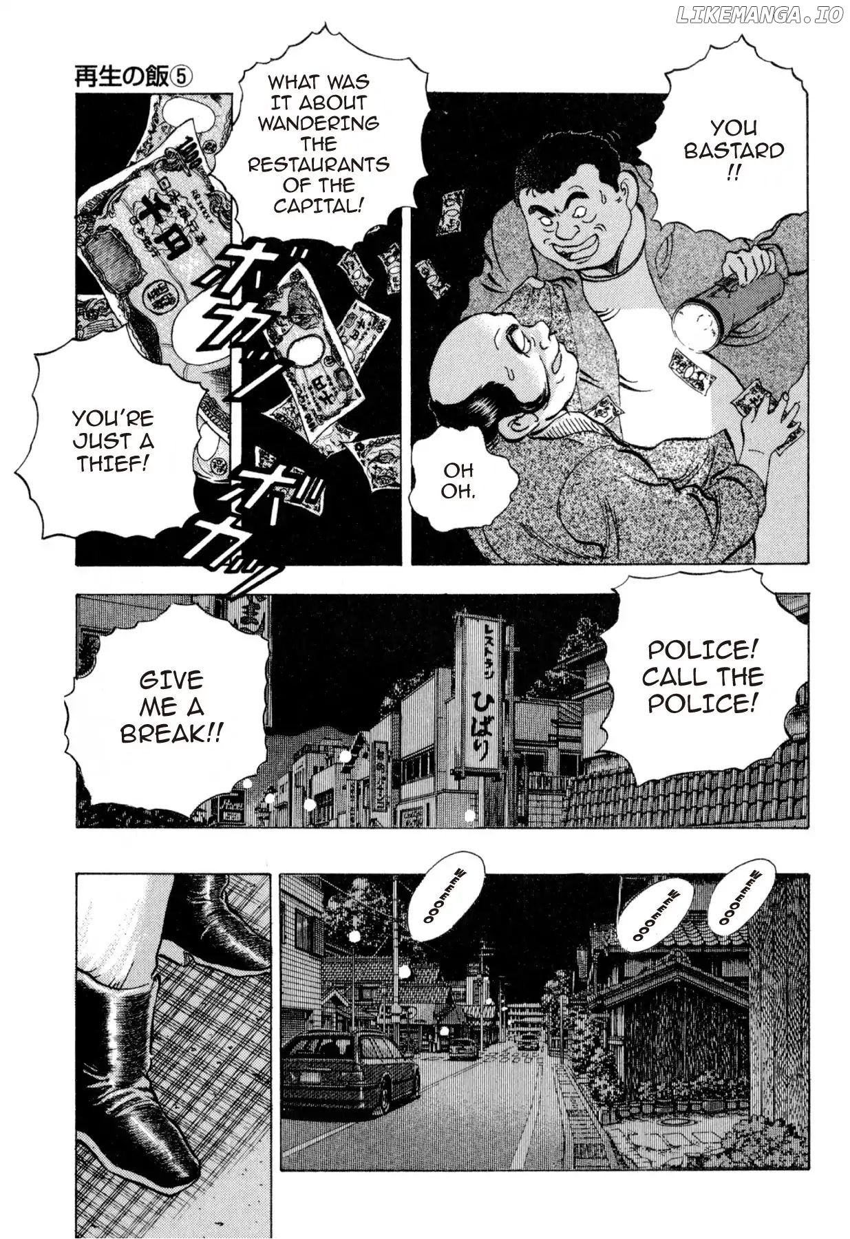 Food Explosion! chapter 33 - page 21