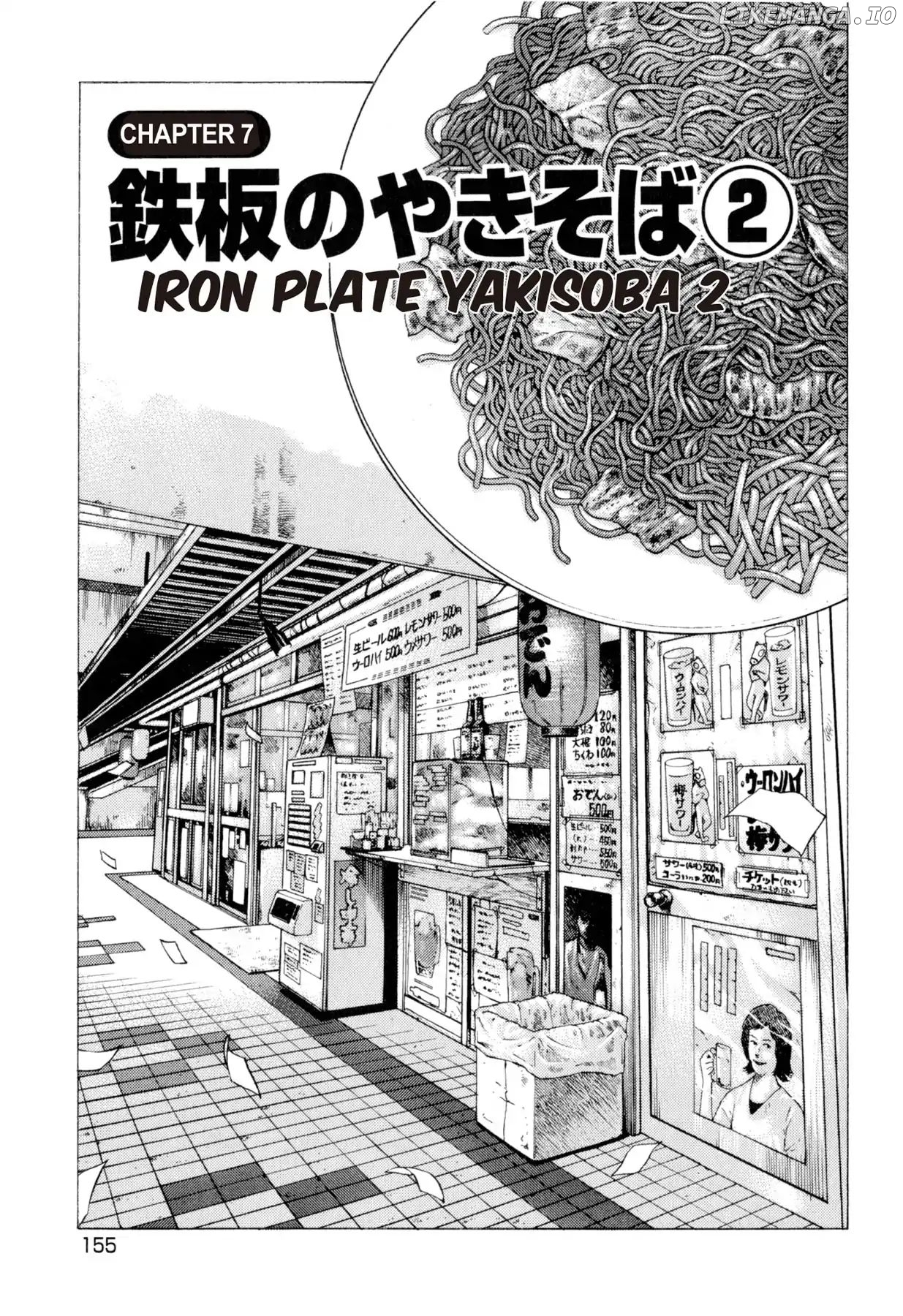 Food Explosion! chapter 7 - page 1