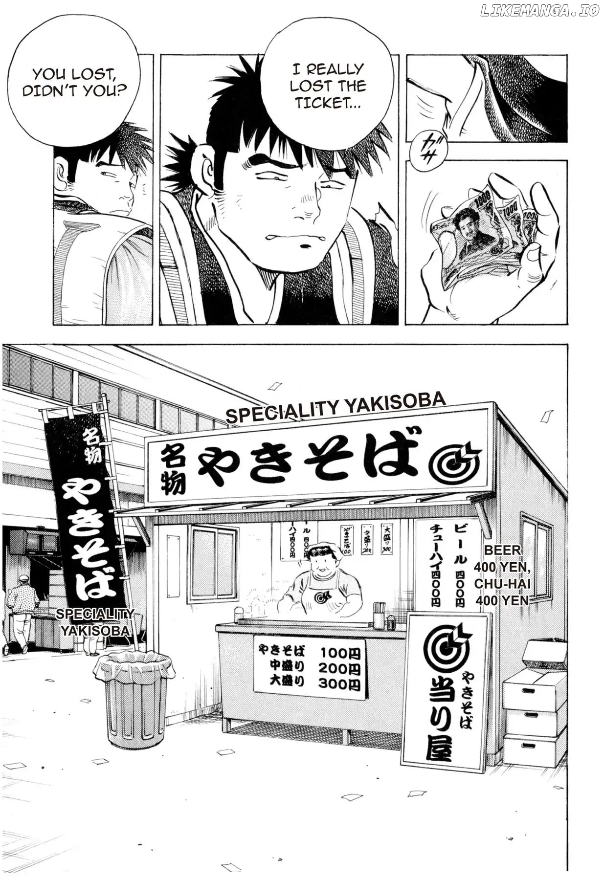 Food Explosion! chapter 6 - page 7
