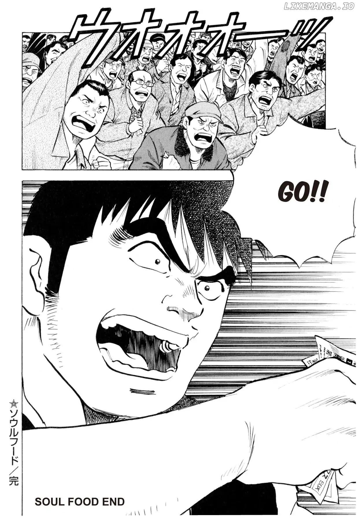 Food Explosion! chapter 5 - page 22