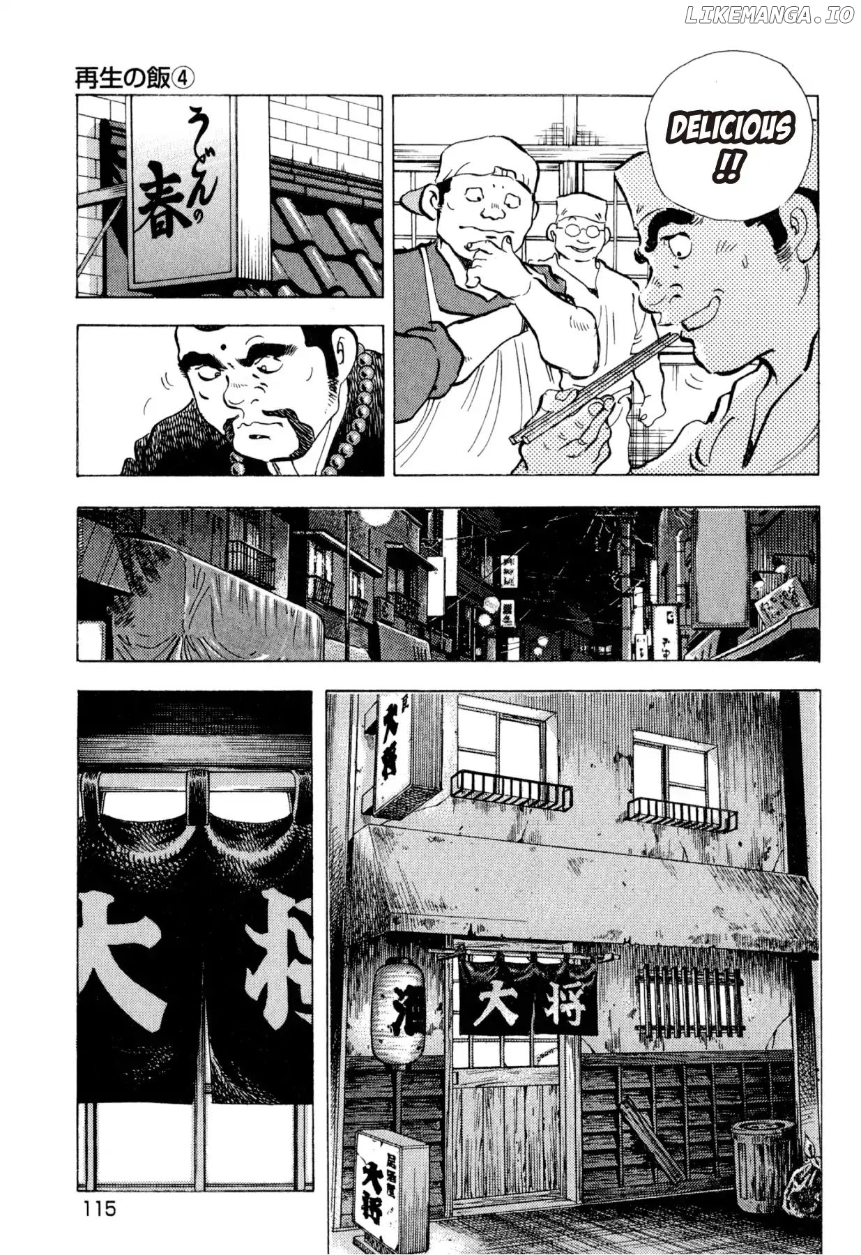 Food Explosion! chapter 32 - page 21