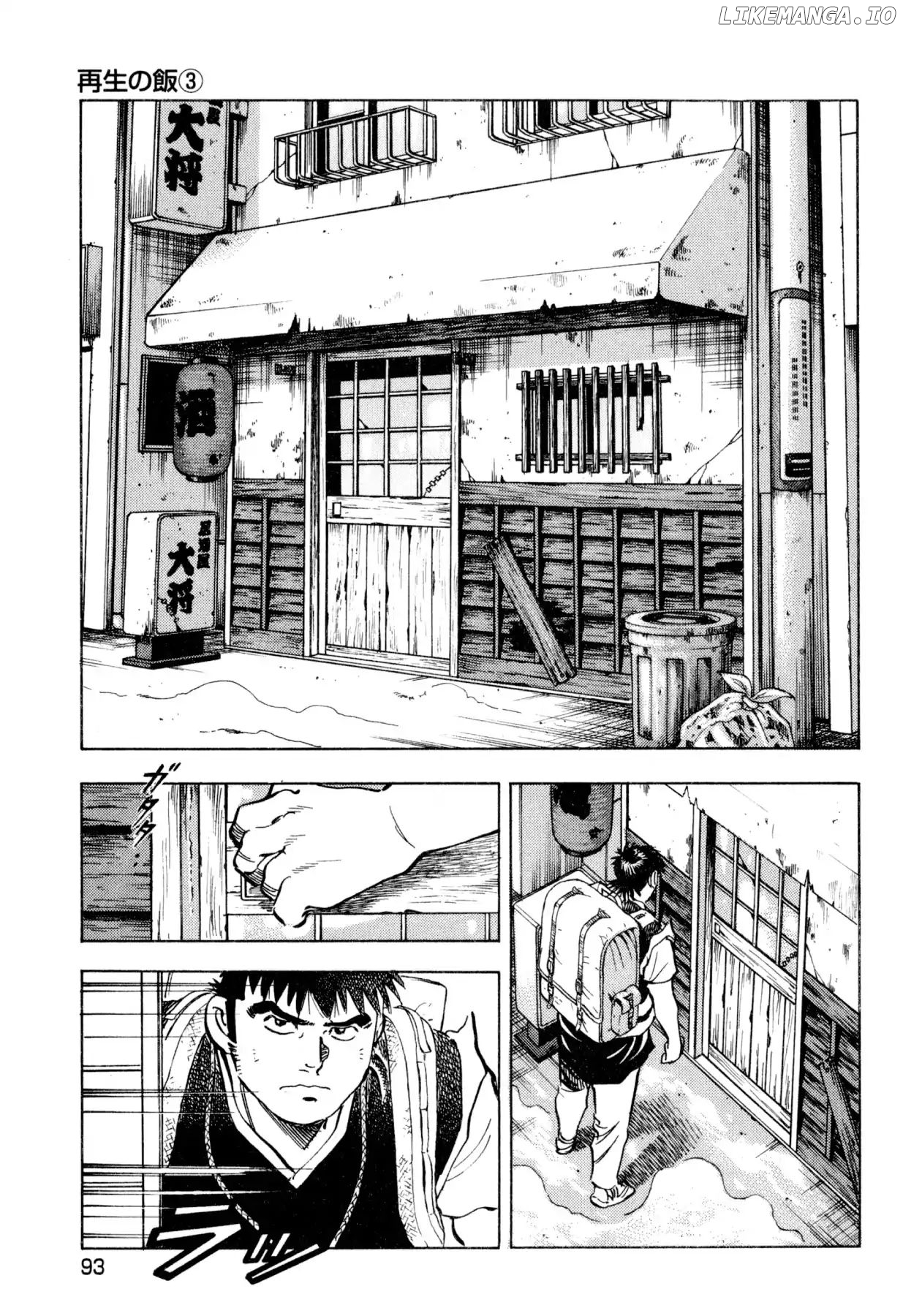 Food Explosion! chapter 31 - page 21