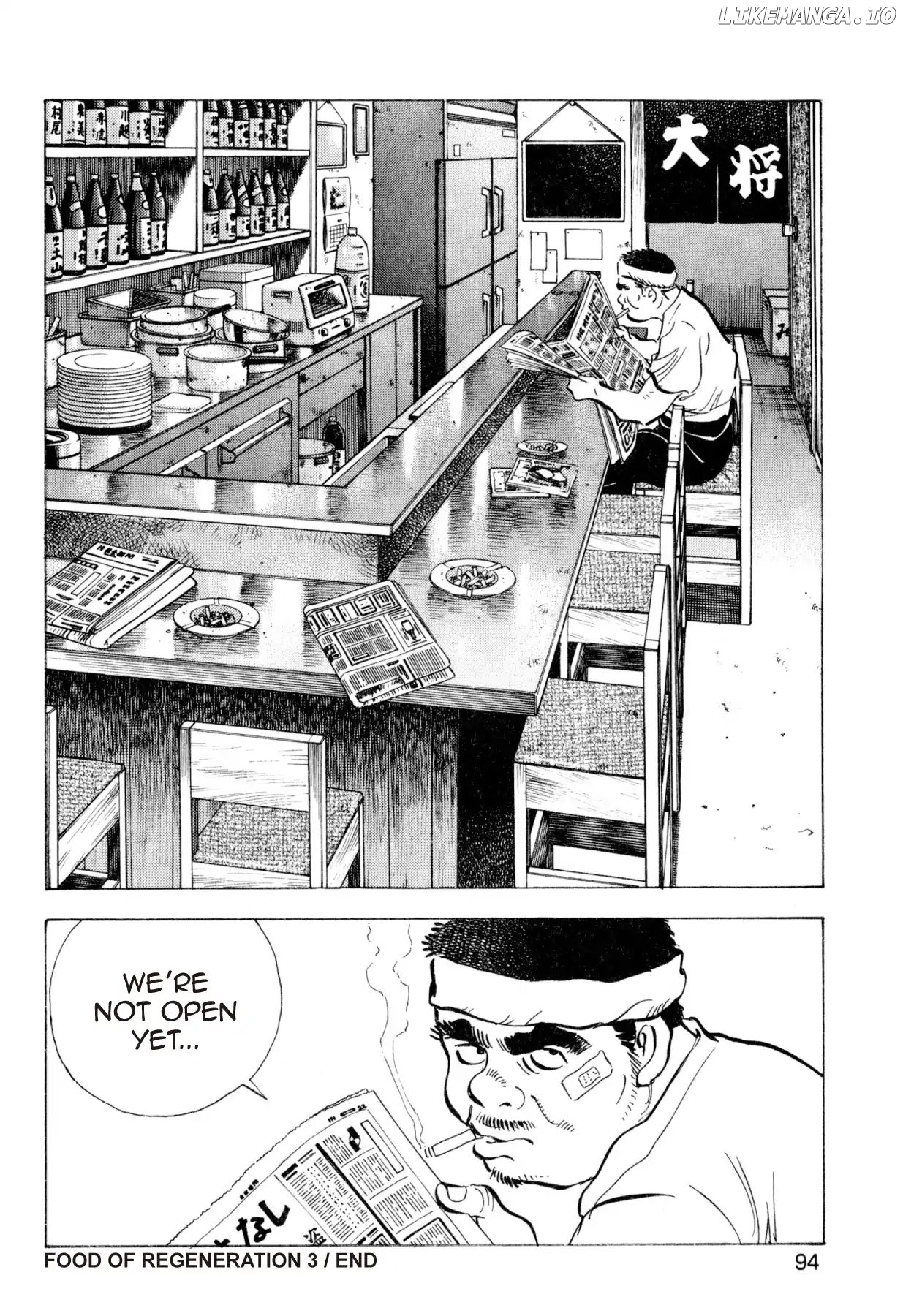 Food Explosion! chapter 31 - page 22
