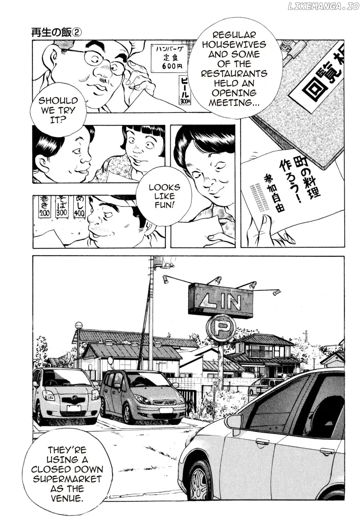 Food Explosion! chapter 30 - page 3