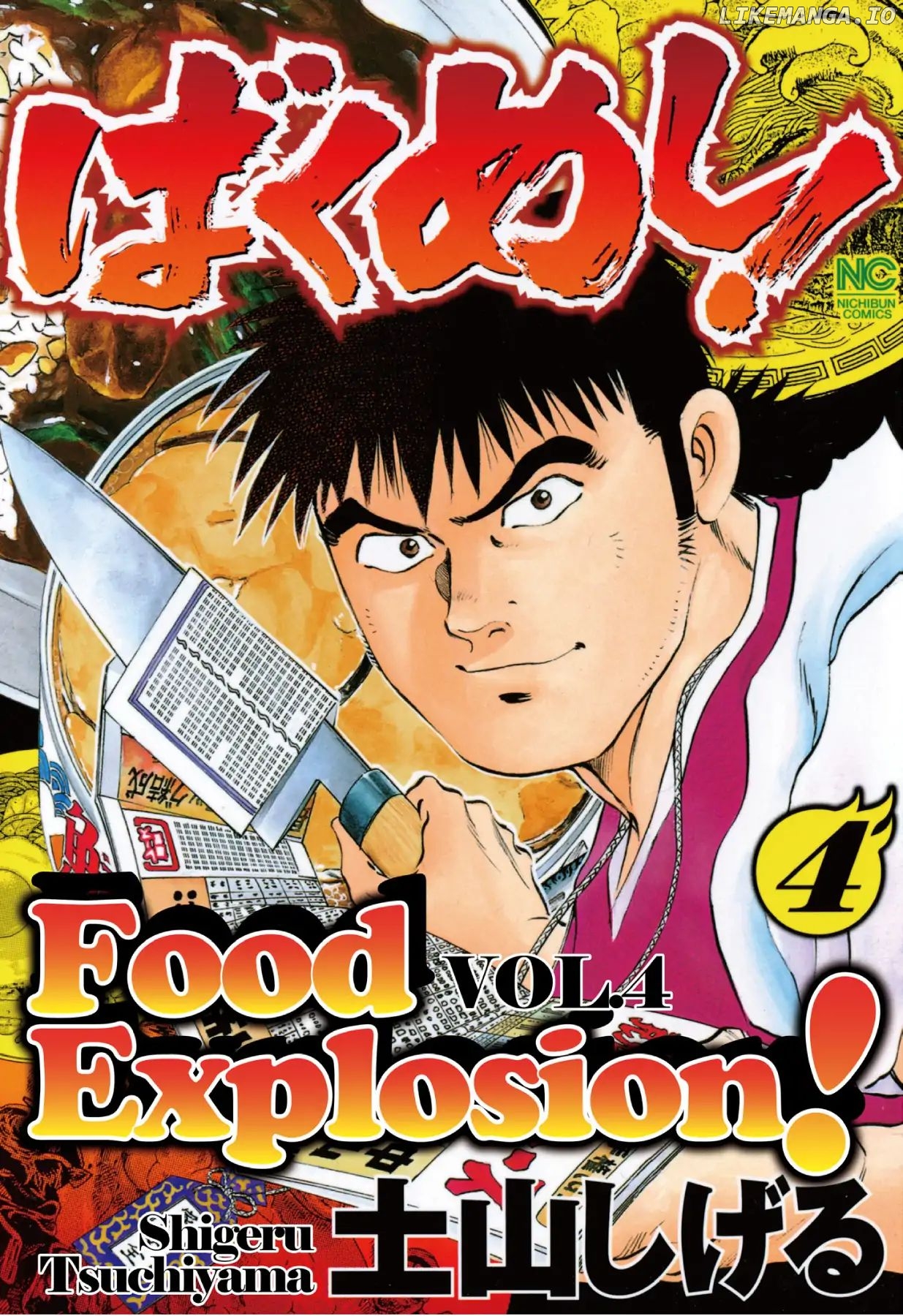 Food Explosion! chapter 28 - page 1