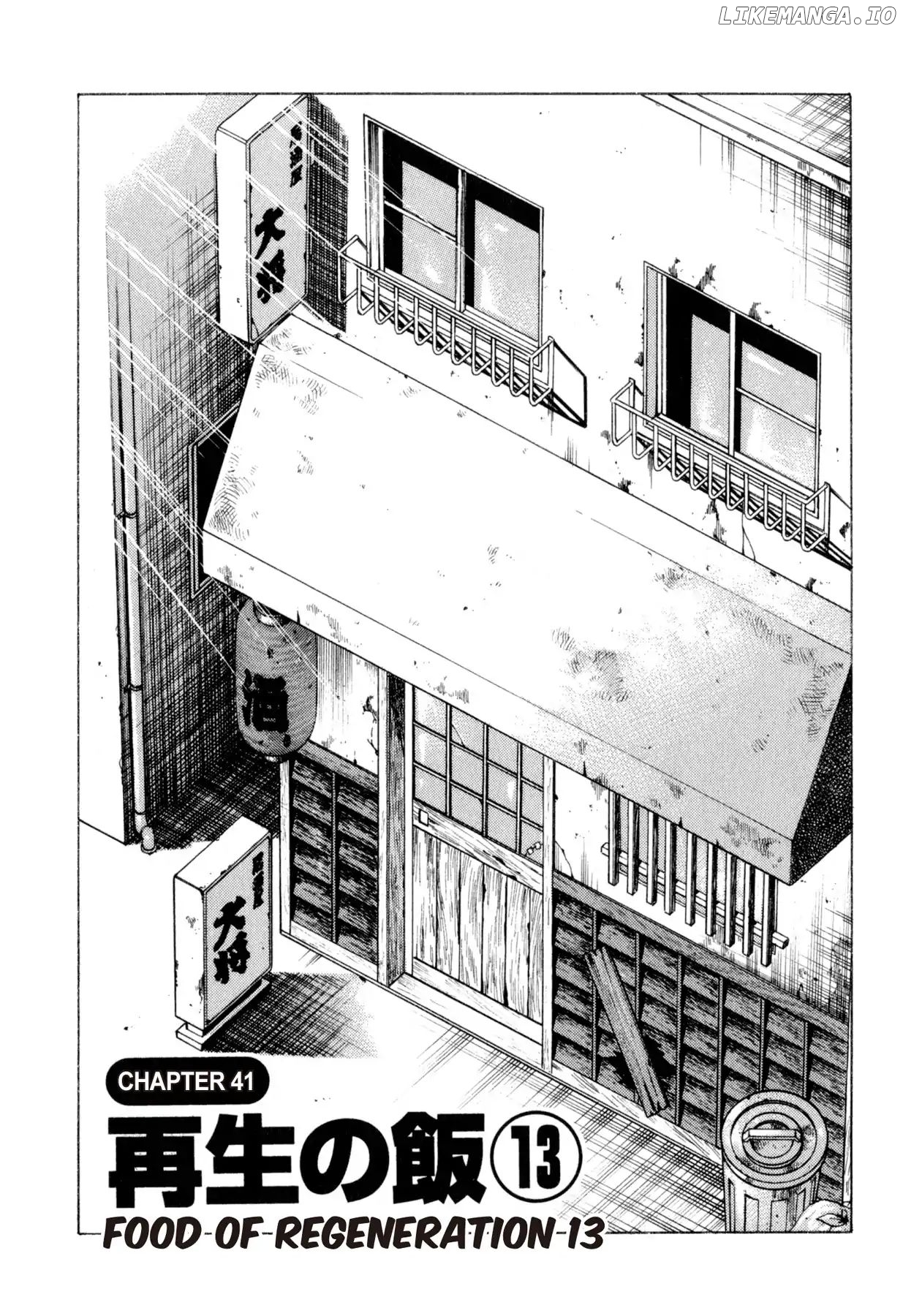 Food Explosion! chapter 41 - page 1