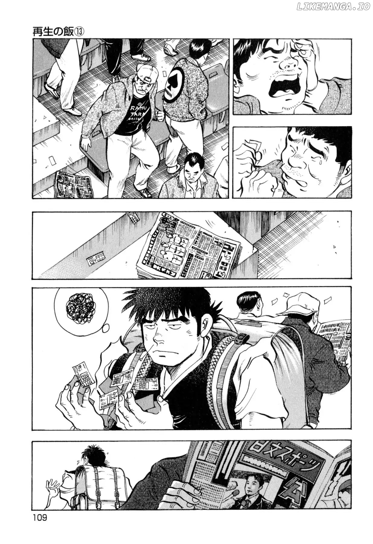 Food Explosion! chapter 41 - page 17