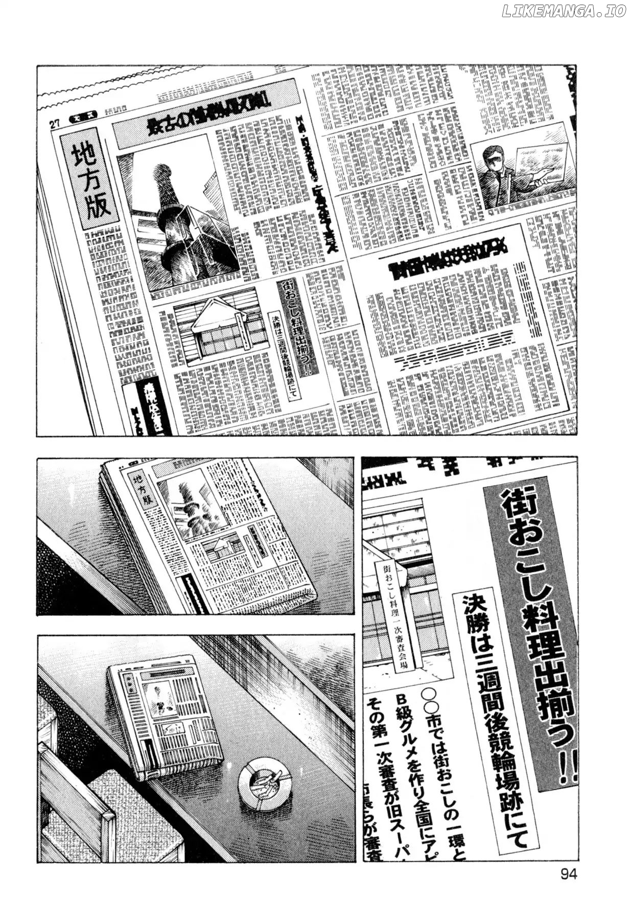 Food Explosion! chapter 41 - page 2
