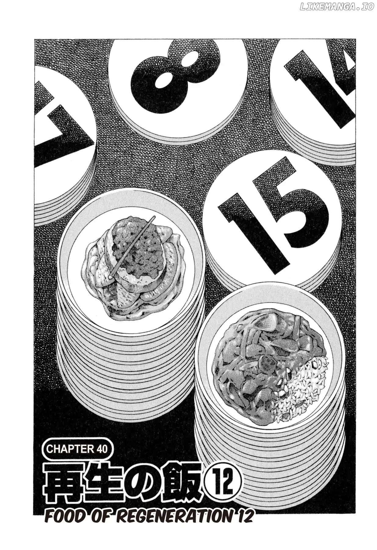 Food Explosion! chapter 40 - page 1