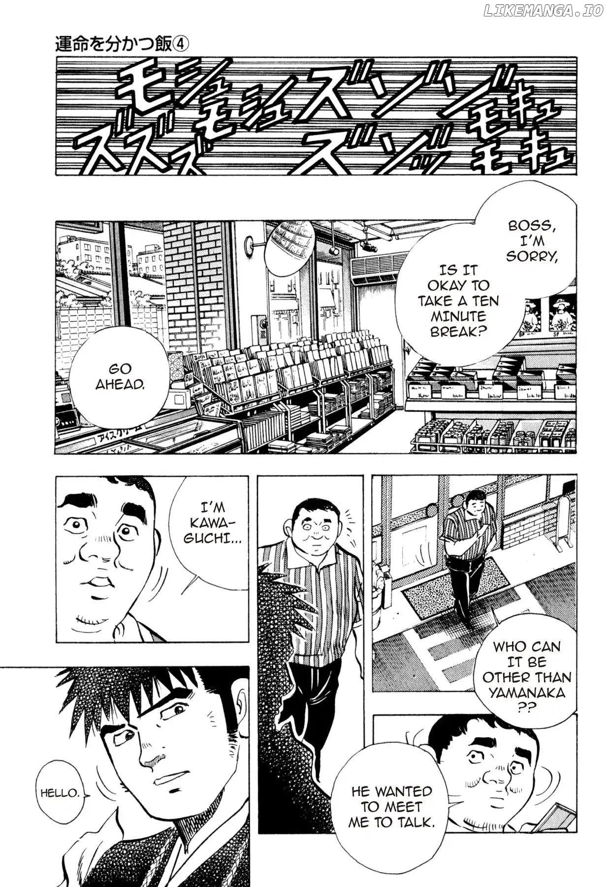Food Explosion! chapter 26 - page 21
