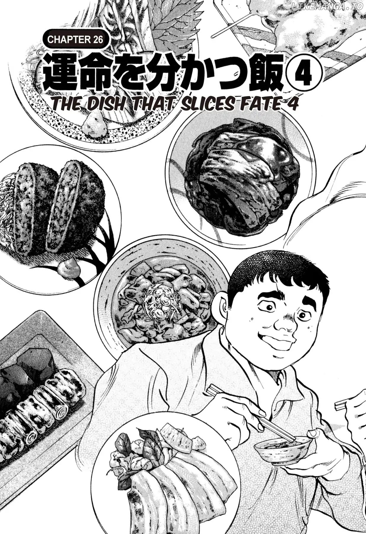 Food Explosion! chapter 26 - page 3