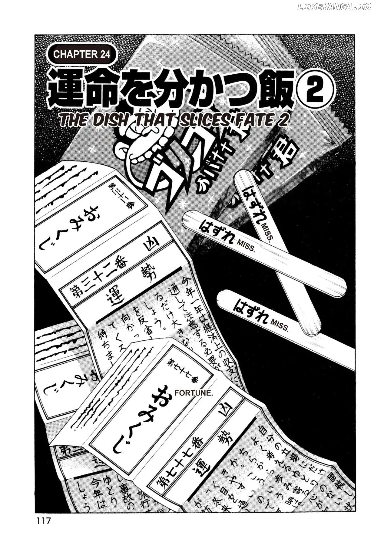 Food Explosion! chapter 24 - page 1