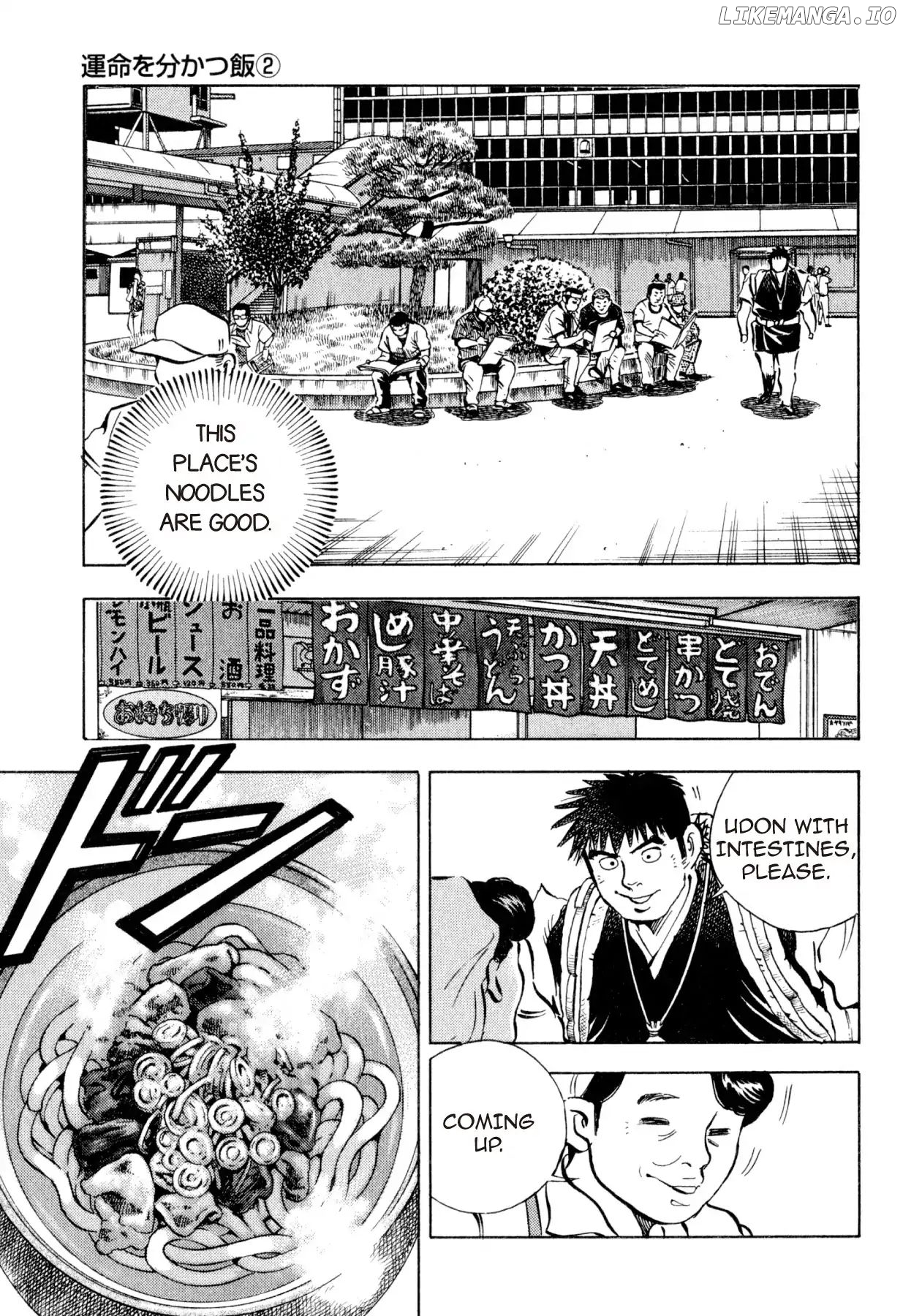 Food Explosion! chapter 24 - page 9