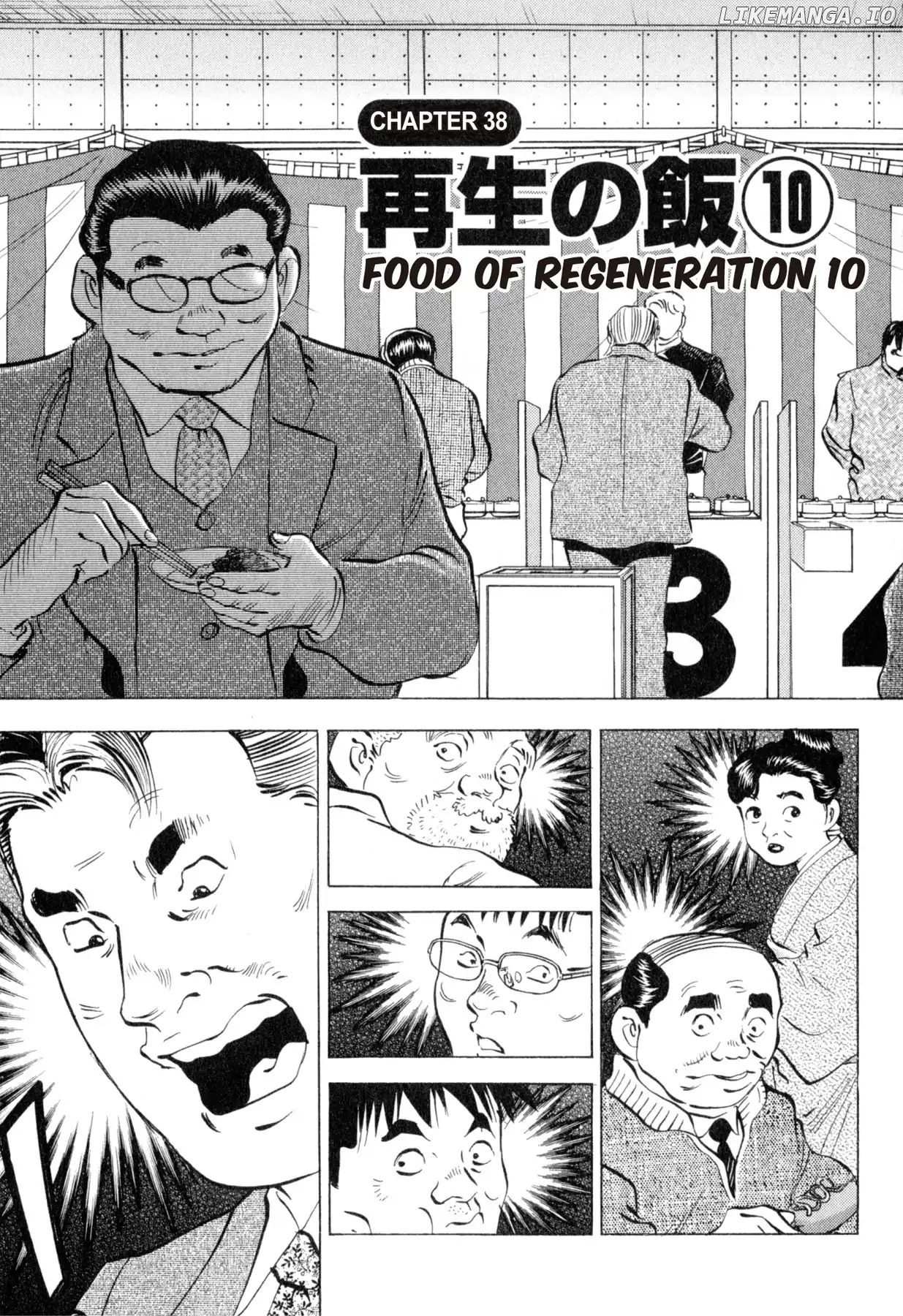 Food Explosion! chapter 38 - page 3