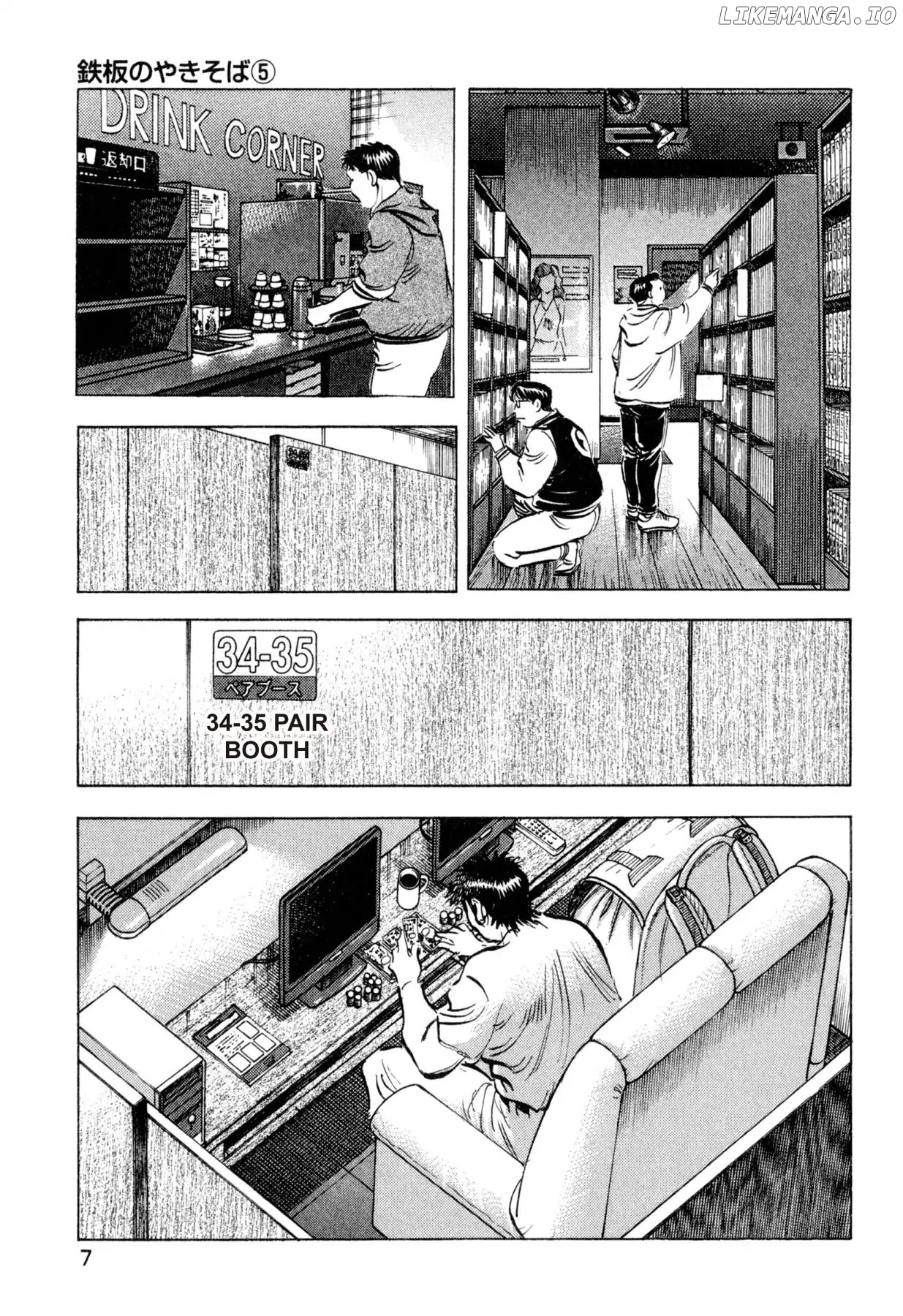 Food Explosion! chapter 10 - page 7