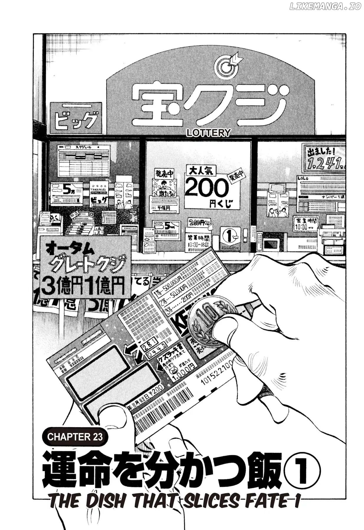 Food Explosion! chapter 23 - page 1