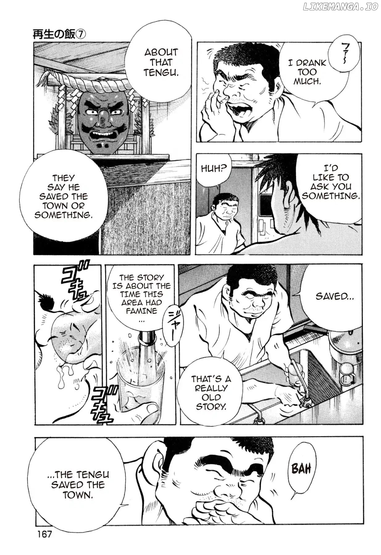 Food Explosion! chapter 35 - page 7