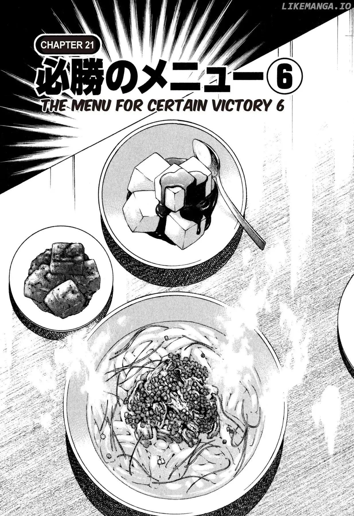 Food Explosion! chapter 21 - page 3