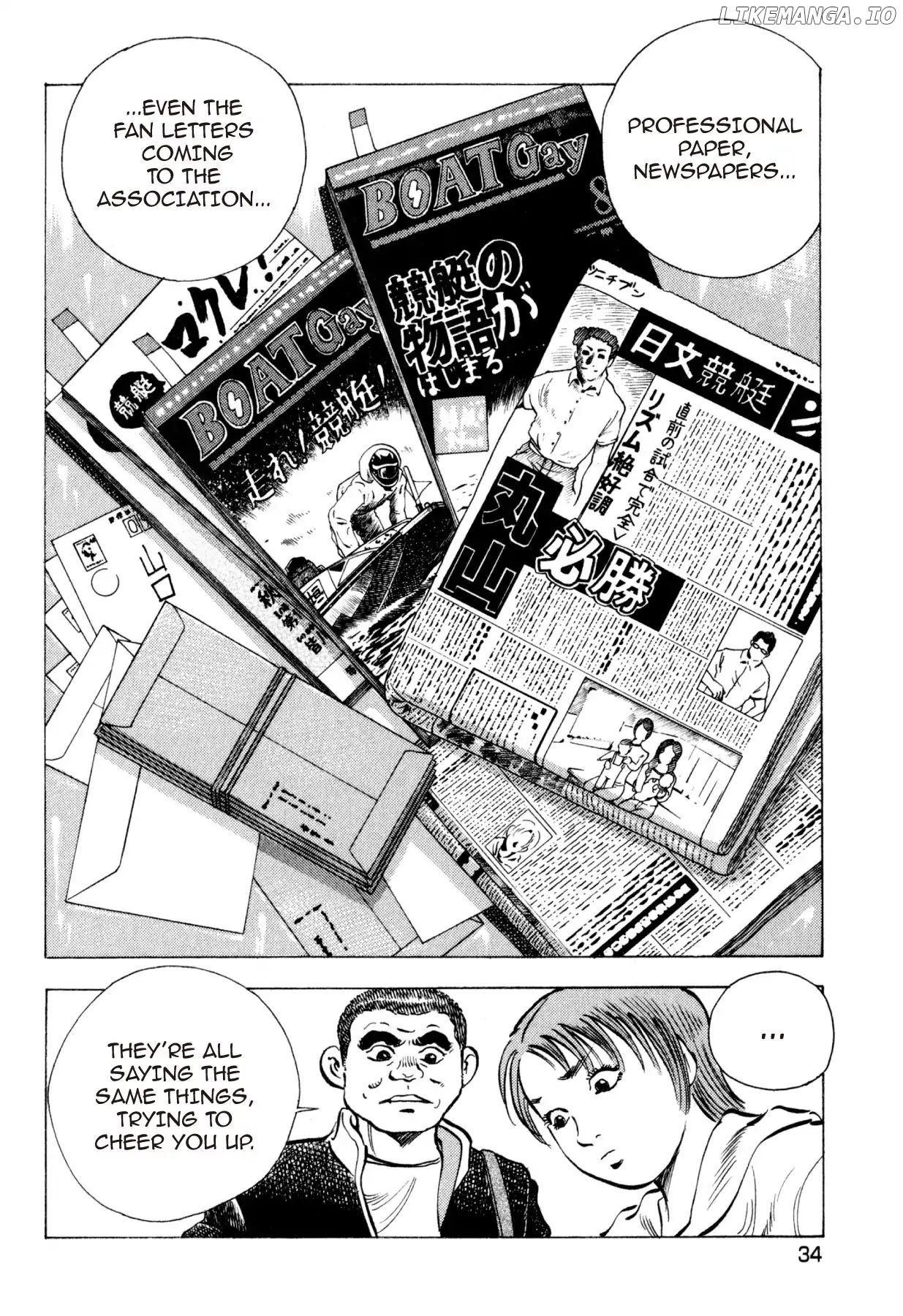Food Explosion! chapter 20 - page 8