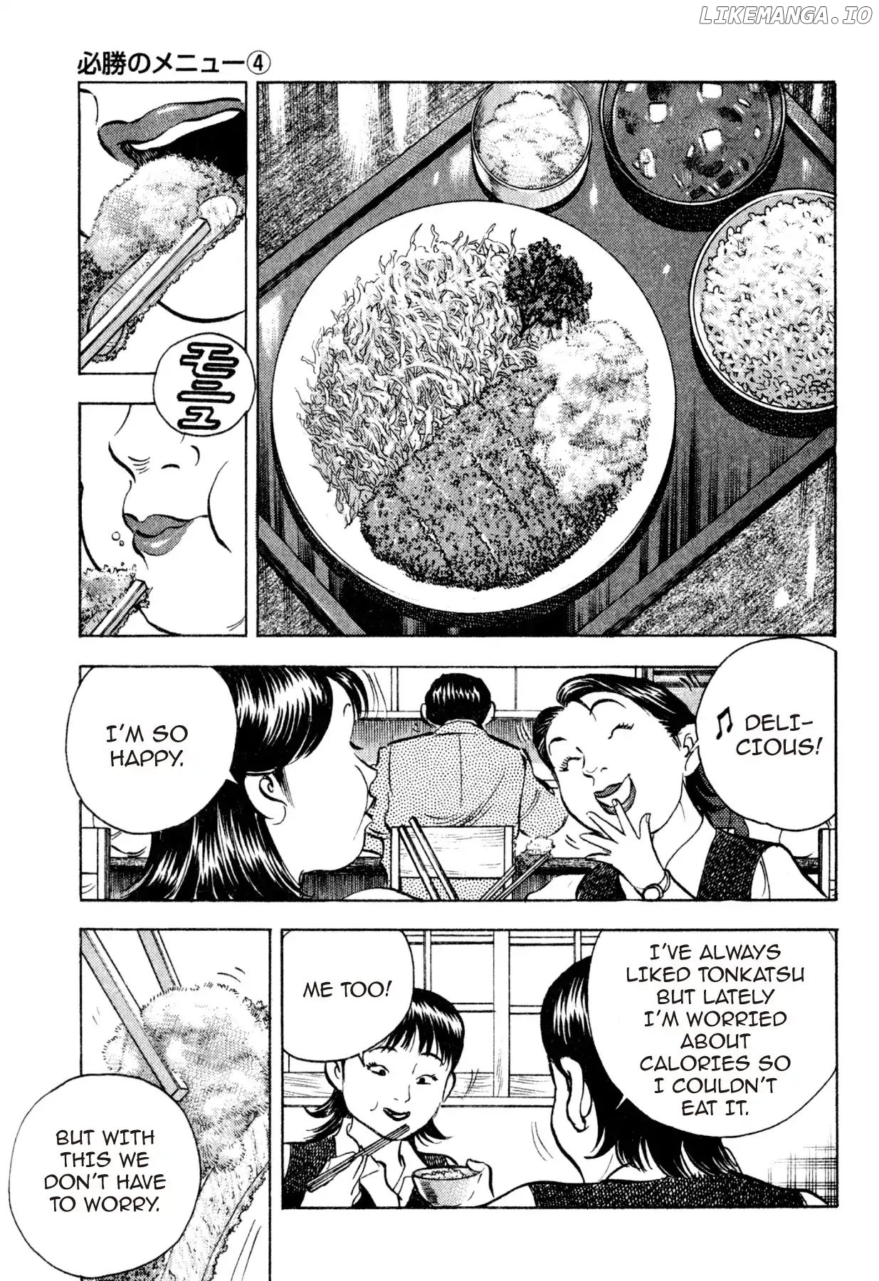 Food Explosion! chapter 19 - page 19