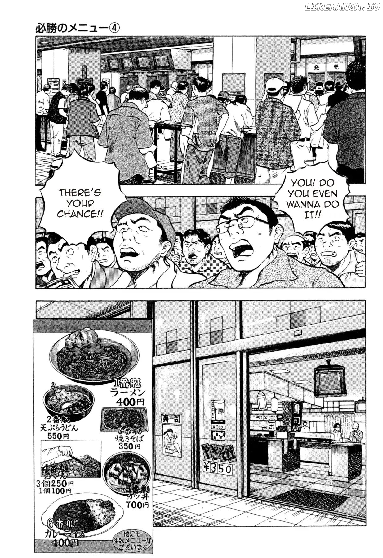 Food Explosion! chapter 19 - page 21