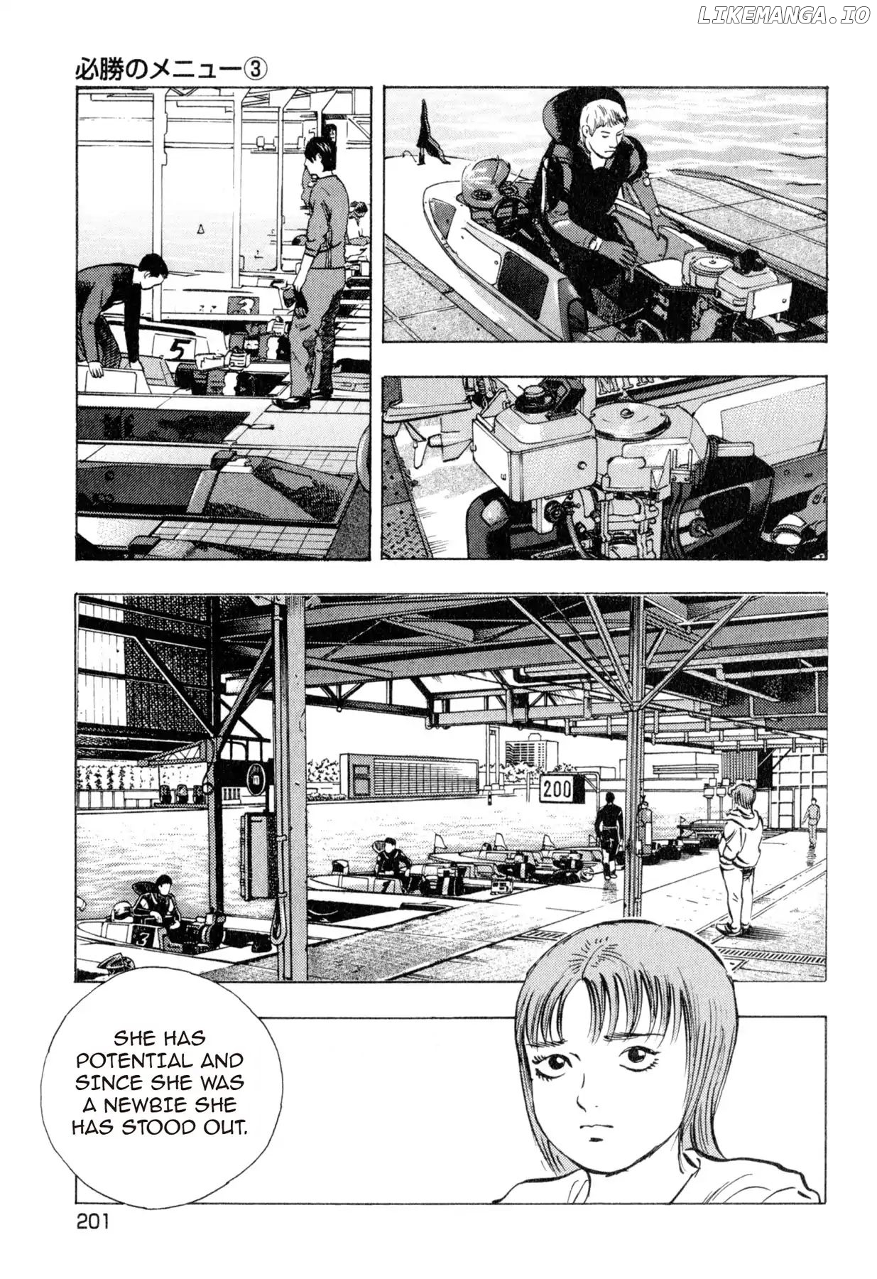 Food Explosion! chapter 18 - page 19